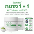 BrightPro® אבקה דנטלית מתקדמת לכלבים