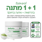 BrightPro® | אבקה דנטלית מתקדמת לכלבים