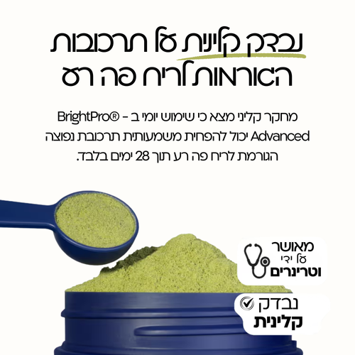 BrightPro® אבקה דנטלית מתקדמת לכלבים