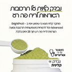 BrightPro® | אבקה דנטלית מתקדמת לכלבים