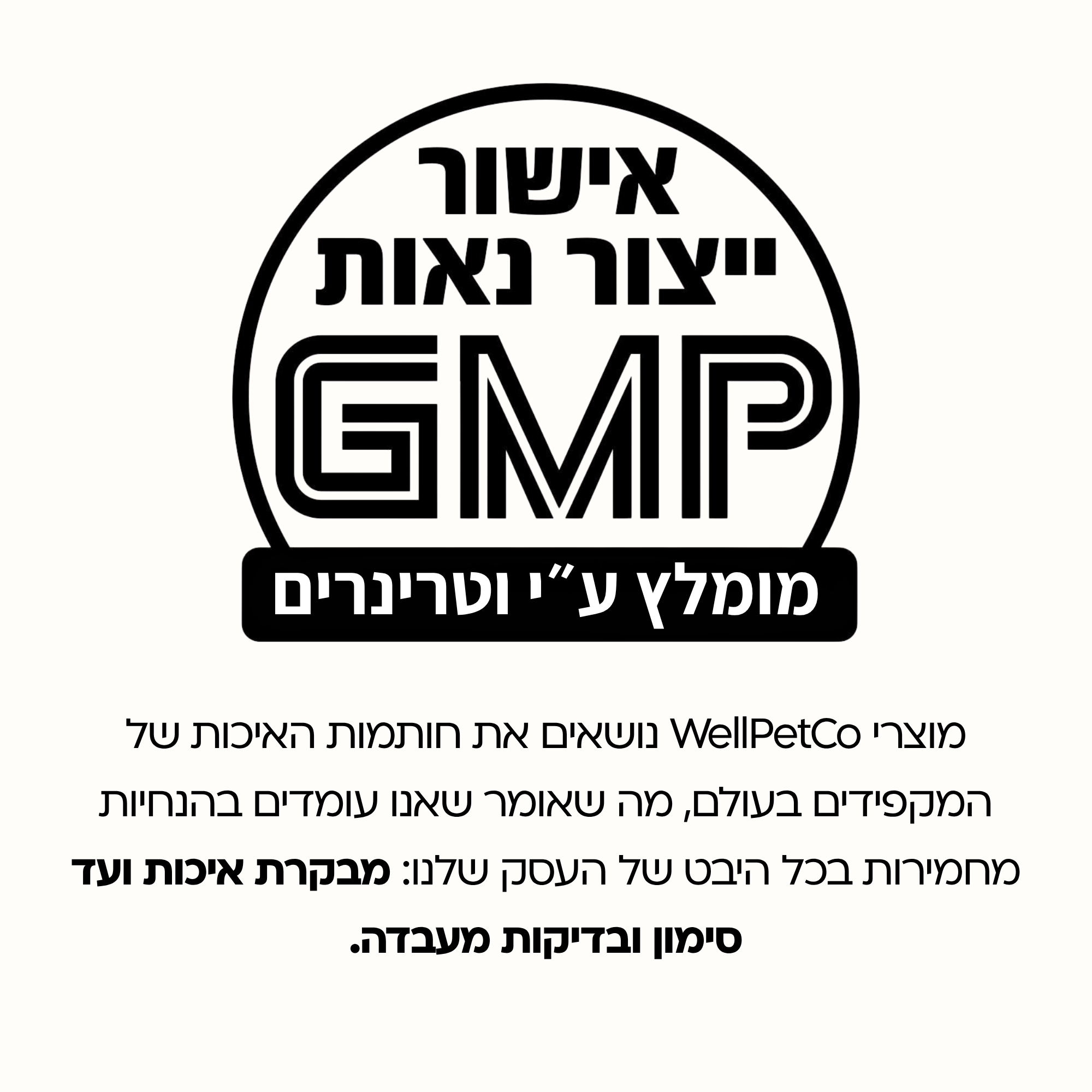 BrightPro® | אבקה דנטלית מתקדמת לכלבים