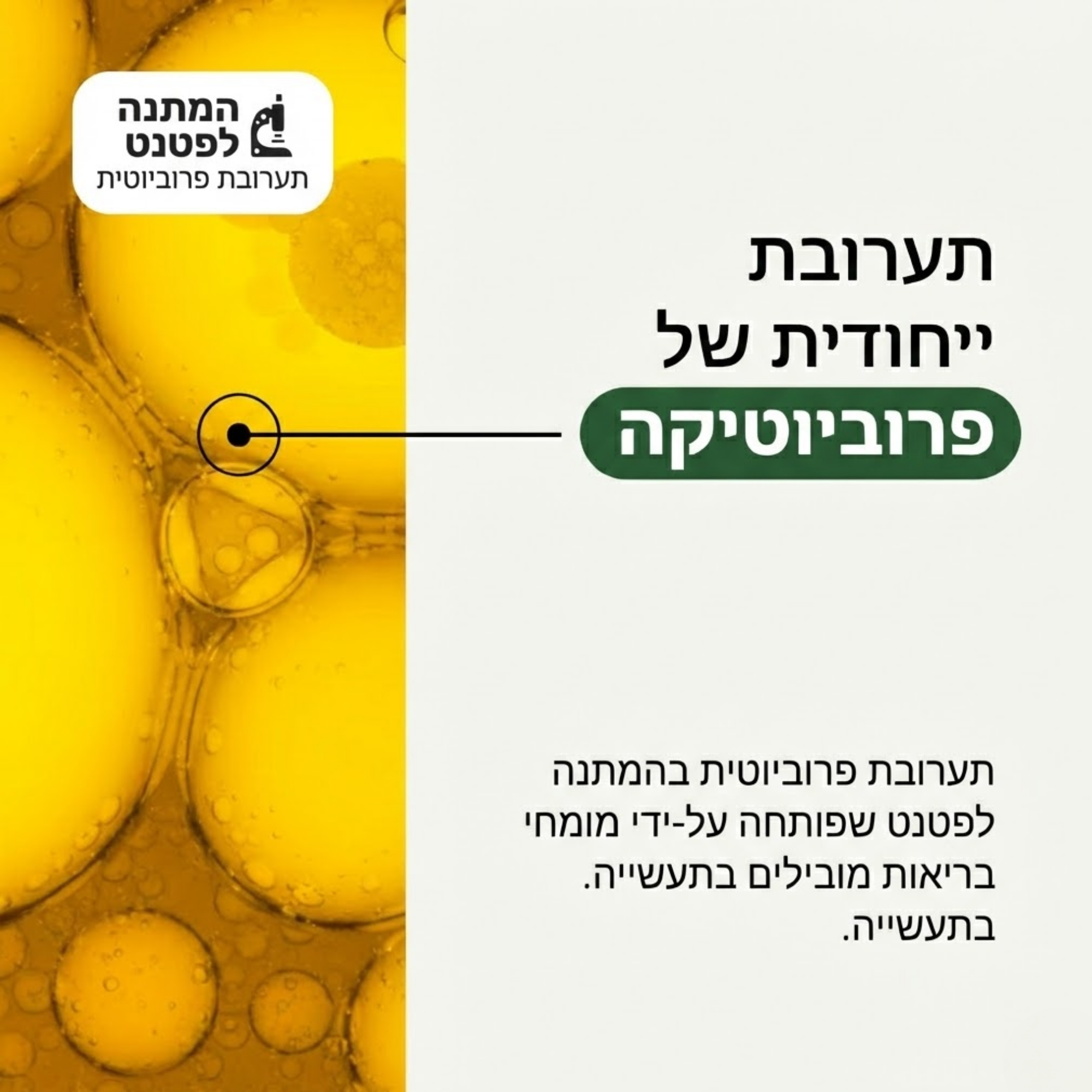 BrightPro® | אבקה דנטלית מתקדמת לכלבים
